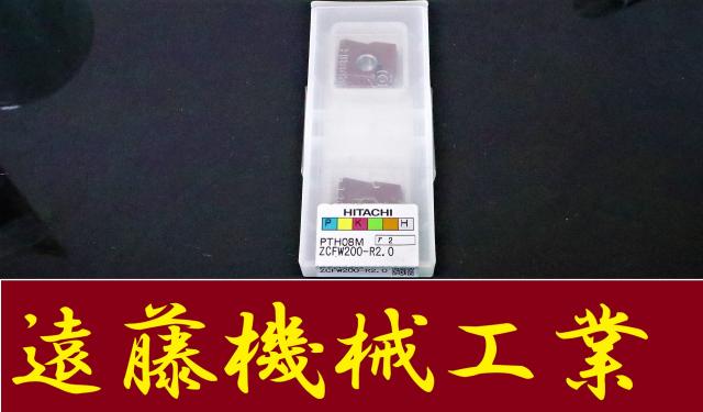 MOLDINO RDGW1605MO-A57 未使用 フライス切削用インサート
