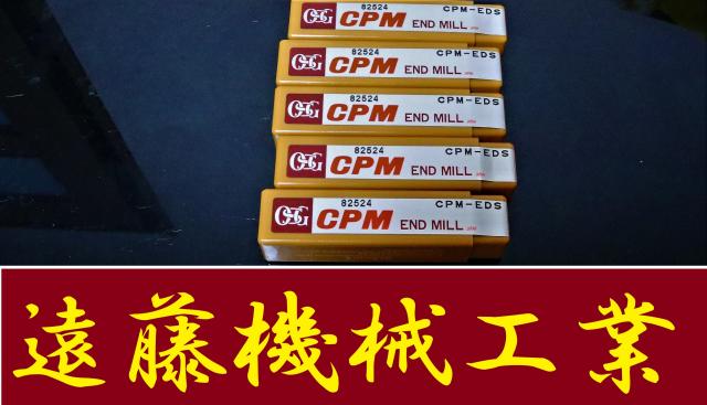 OSG CPM-EDS 14 5個 未使用 エンドミル