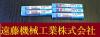 OSG 2.5×3° 5個 未使用 エンドミル