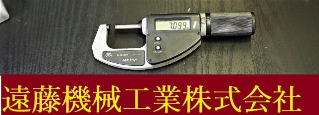 ミツトヨ 0-30mm 0.001mm 未使用 デジタル外側マイクロメーター