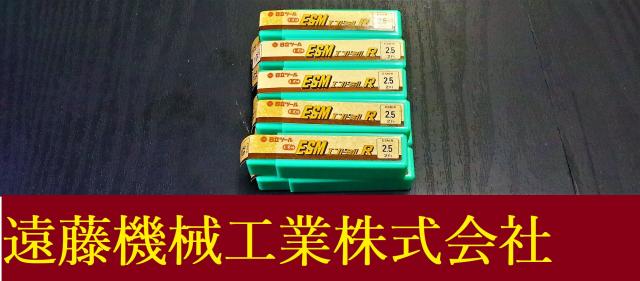日立ツール 2.5 ESM-R 10個 未使用 エンドミル
