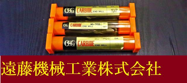 OSG MG-TPDS 10×7° 3個 未使用 エンドミル