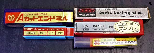  一山 5個 未使用 エンドミル