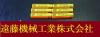 日進工具 NS 1.5M 2°30 6個 未使用 エンドミル