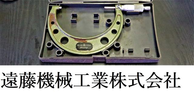 ミツトヨ 100-125mm 0.01mm 外側マイクロメーター