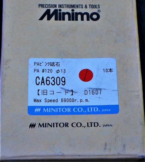 ミニター #120 Φ13 CA6309 旧コードD1607 未使用 砥石