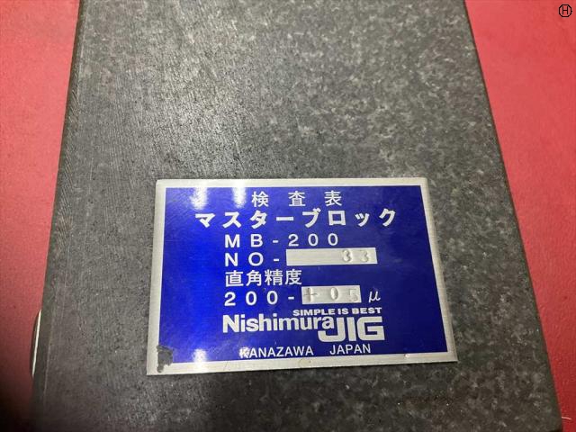 ニシムラジグ 石製マスターブロック