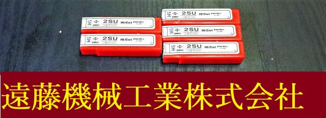 KOBELCO 2SU 5 5個 未使用 エンドミル
