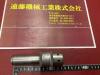 東洋精機 シャンク径25mm ボーリングツール
