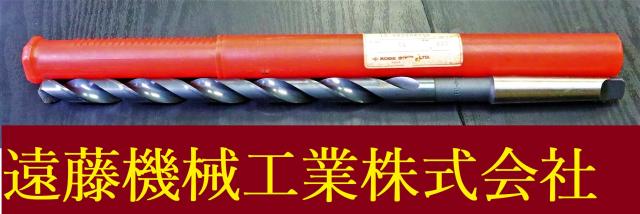 KOBELCO 15.5×225×350 TG HSS 未使用 ロングストレートドリル