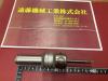東洋精機 シャンク径25mm BIG EB9N ボーリングツール