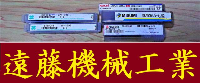  一山 5個 未使用 エンドミル