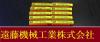 日進工具 NS 1.5M×2°30 SKH56 10個 未使用 テーパーエンドミル