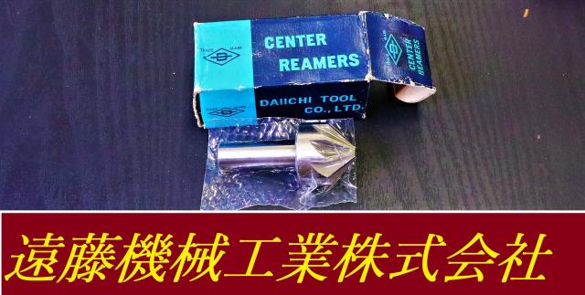 第一ツール 90°×25 未使用 センターリーマ