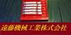 OSG 1.5×2°30 5個 未使用 エンドミル