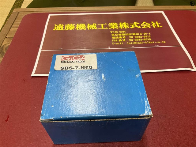 ギガ・セレクション SBS-7-H-60 生爪