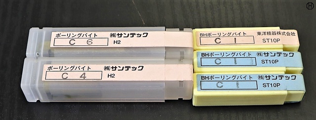 サンテック 一山 5個 未使用 ボーリングバイト