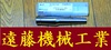 MST CS12-11-80 未使用 スリムラインコレット