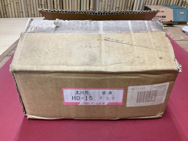 アーム産業 HO-15 P1,5 生爪
