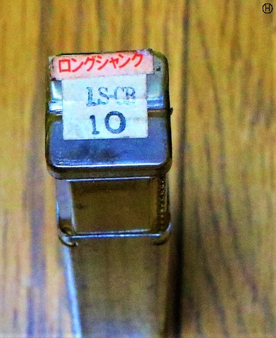 フクダ精工 FKD LS-CB 10 未使用 沈めフライス
