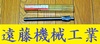 フクダ精工 FKD LS-CB 10 未使用 沈めフライス