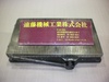 カネツー KMT2035A 永磁マグネットチャック
