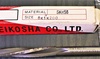 栄工舎 SKH56 8×1°×200 未使用 スプールリーマ