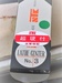 田倉工具製作所 STK No.3 未使用 レースセンター