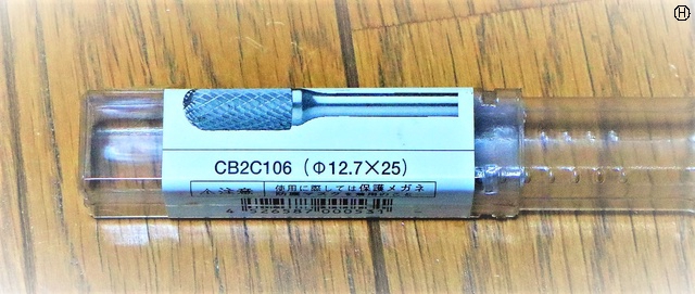 ムラキ CB2C106 φ12.7×25 6mm 未使用 ロータリーバー