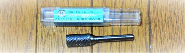 ムラキ CB1C φ12.7×25 未使用 ロータリーバー