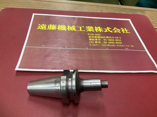 大昭和精機 BIG BT35-NBS6-75G BT35ミーリングチャック