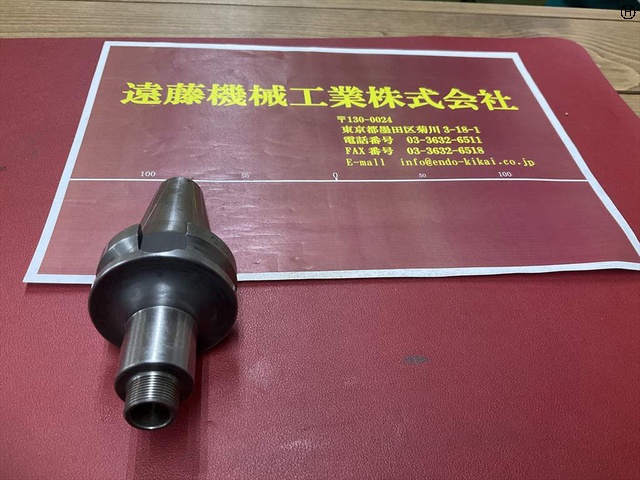 大昭和精機 BIG BT35-NBS8-75G BT35ミーリングチャック