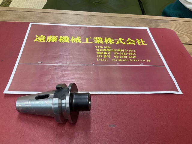 大昭和精機 BIG BT35-MTA1-45 BT35ドリルチャック