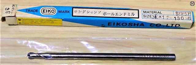 栄工舎 3R×12×130×6 未使用 エンドミル
