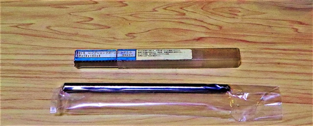 栄工舎 4R×16×150×8 未使用 エンドミル
