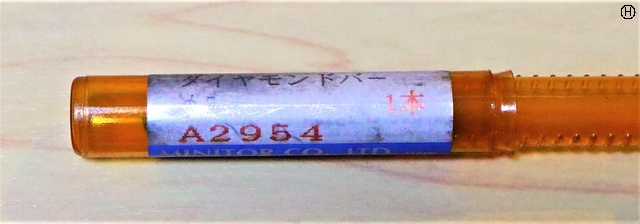 ミニター A2954 φ5 未使用 ダイヤモンドバー