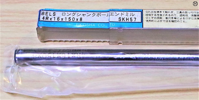 栄工舎 4R×16×150×8 未使用 エンドミル