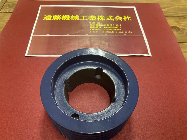 鍋屋バイテック SPZ150-5 イソメックSPプーリー