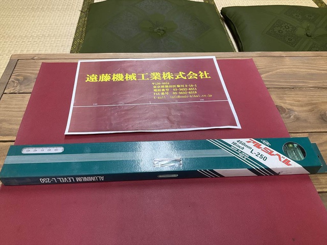 アカツキ製作所 L-250 18inch 450mm 未使用品 水準器