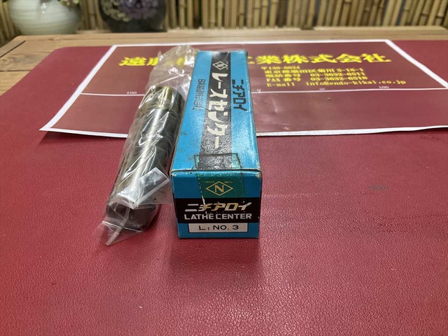 ニチアロイ NO.3 未使用品 レースセンター