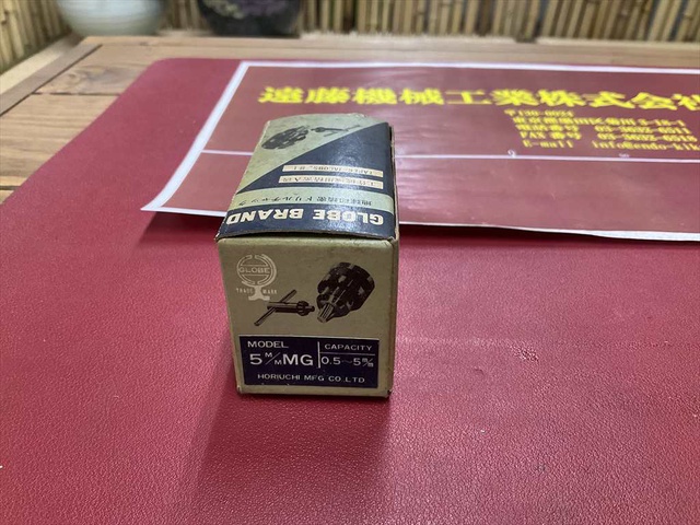 堀内製作所 GLOBE 5M/M MG 0.5～5m/m ドリルチャック