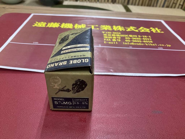堀内製作所 GLOBE 5M/M MG 0.5～5m/m ドリルチャック