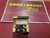 堀内製作所 GLOBE 5M/M MG 0.5～5m/m ドリルチャック