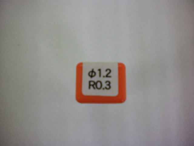 日進工具 NS MHR 2 30R φ1.2xR0.3x12 未使用品 ロングネック ラジアスエンドミル