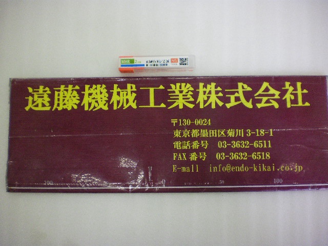 日進工具 NS MHR 2 30R Φ1.5xR0.5x16 未使用品 ロングネック ラジアスエンドミル