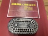 堀内製作所 GLOBE 6～13mm ドリルスタンド