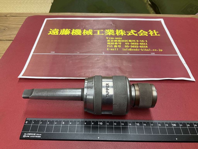 聖和 SHOWA RT-1 MT2 タッパー