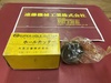 大見工業 56 未使用品 スーパーホールカッター