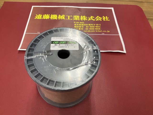 沖電線 OKI OB-20P NET3kg 三菱ワイヤ放電加工機用 ワイヤー加工機電極線