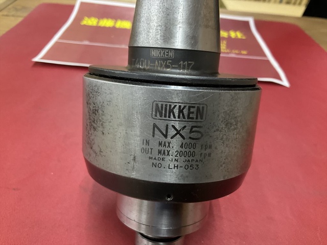 日研工作所 T40U-NX5-117 SK-10 ハイスピンドル